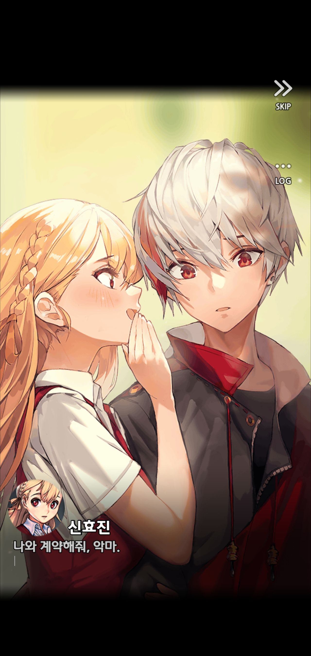 효진아 나에게 승리의 주문을 걸어줘 - 데스티니 차일드 채널