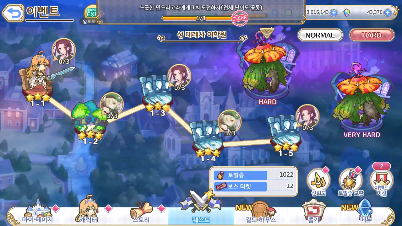 고인물 리다이브]5편 5~8주차 - 프린세스 커넥트 Re:Dive 채널