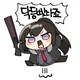 유저 그라바타 이미지
