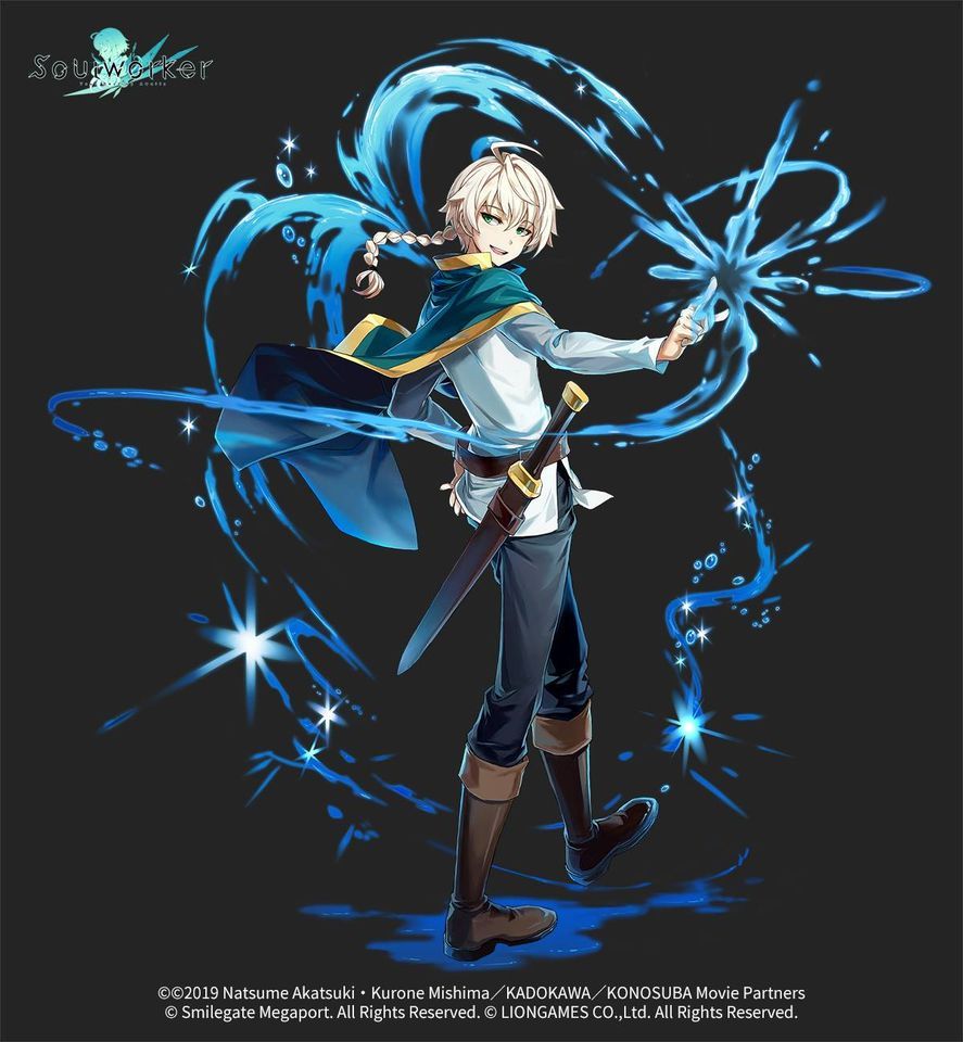 코노스바 남캐 일러 - 소울워커 채널