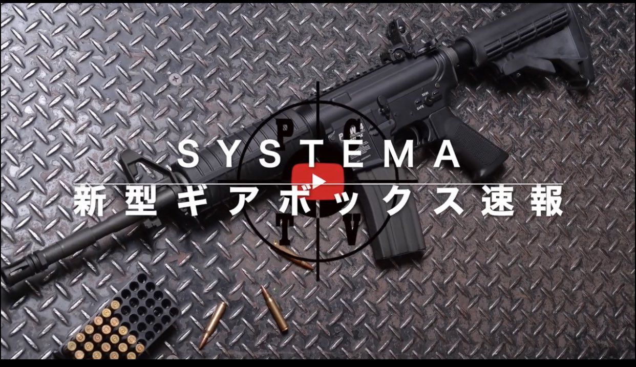 스압] 시스테마 신작 PTW Infinity 지금까지 나온 정보 추려봄 - 에어소프트 채널