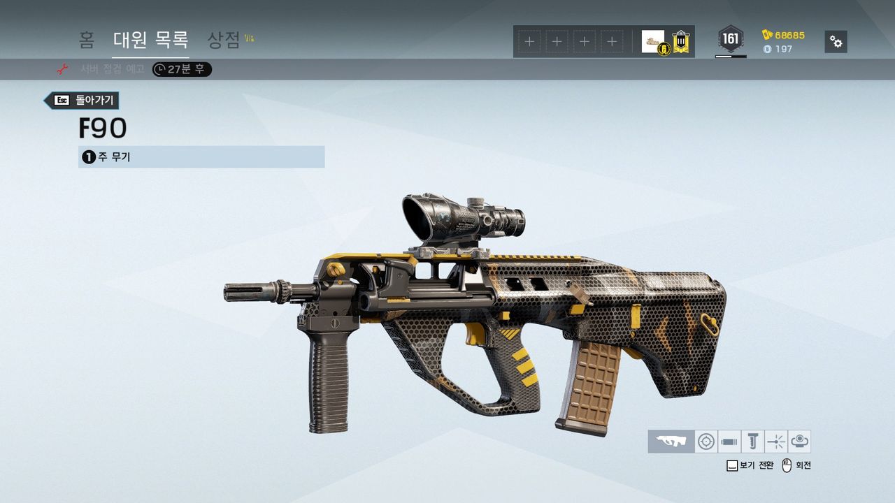 (스압) 레식 공격팀 총짤 던진다 - 에어소프트 채널