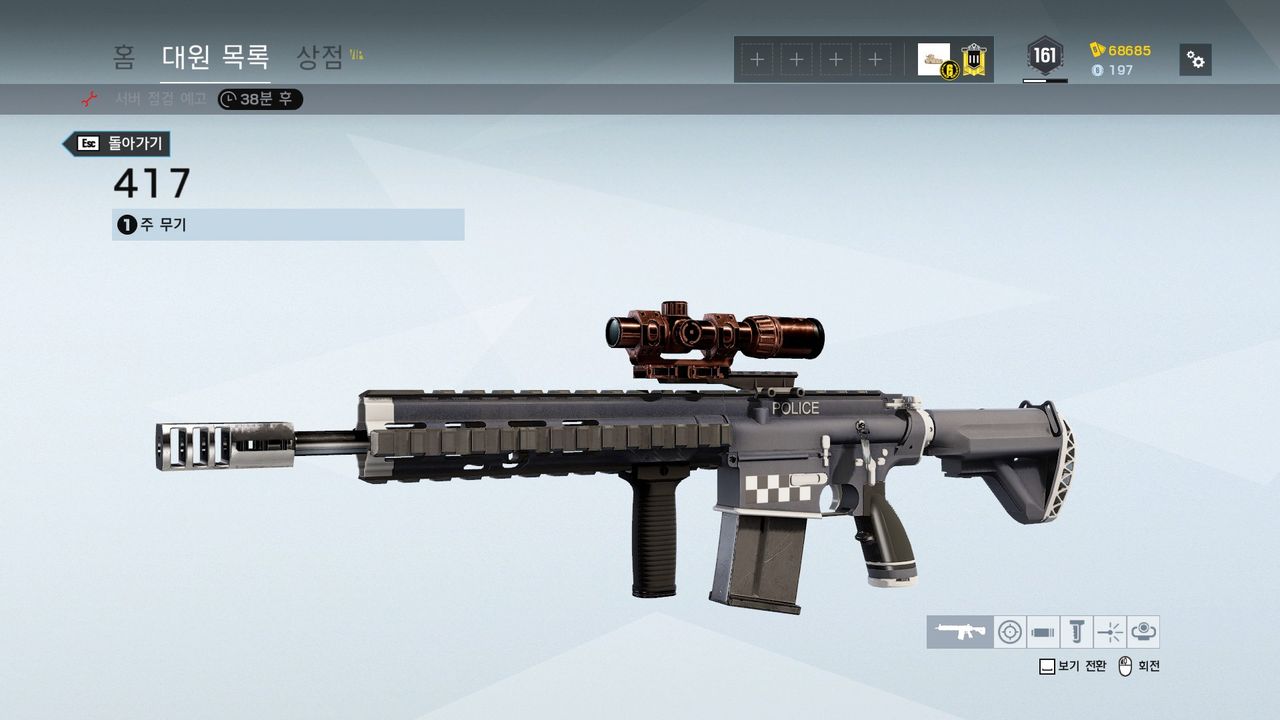 스압) 레식 공격팀 총짤 던진다 - 에어소프트 채널