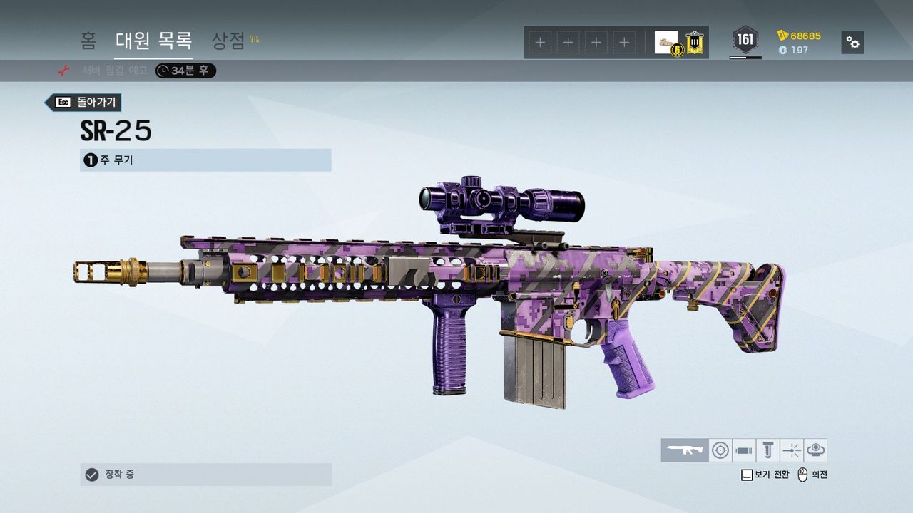 스압) 레식 공격팀 총짤 던진다 - 에어소프트 채널