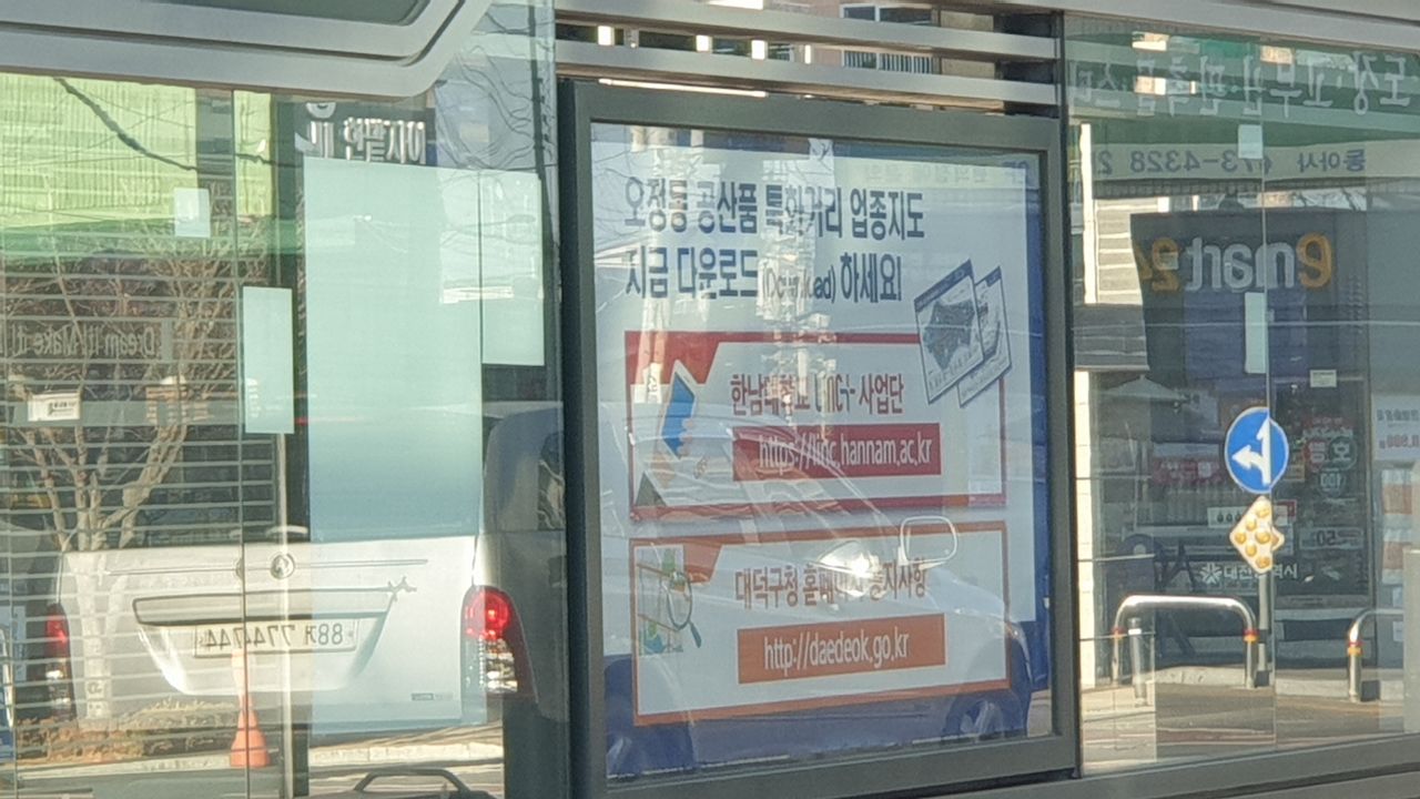 죽은 자식 불알만지기 - 도시·지리 채널