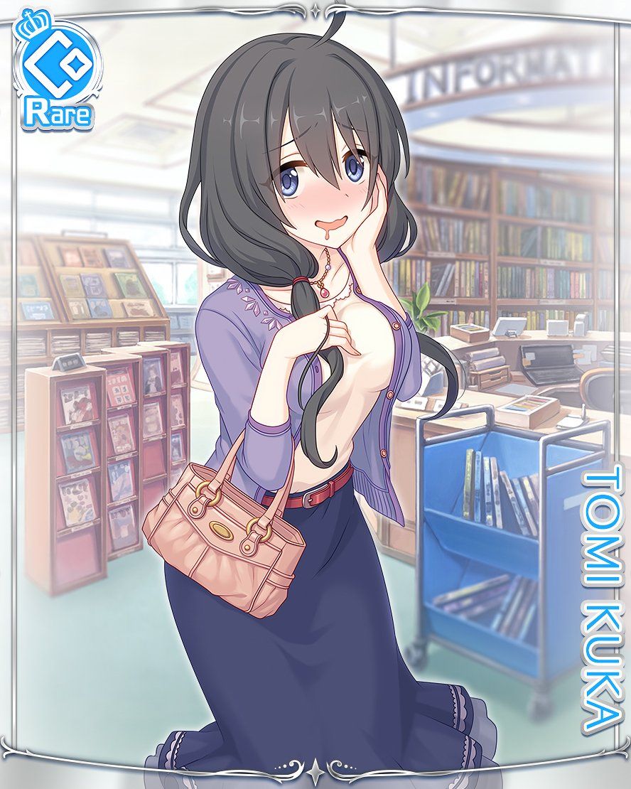 쿠우카 개좋은데 - 프린세스 커넥트 Re:Dive 채널