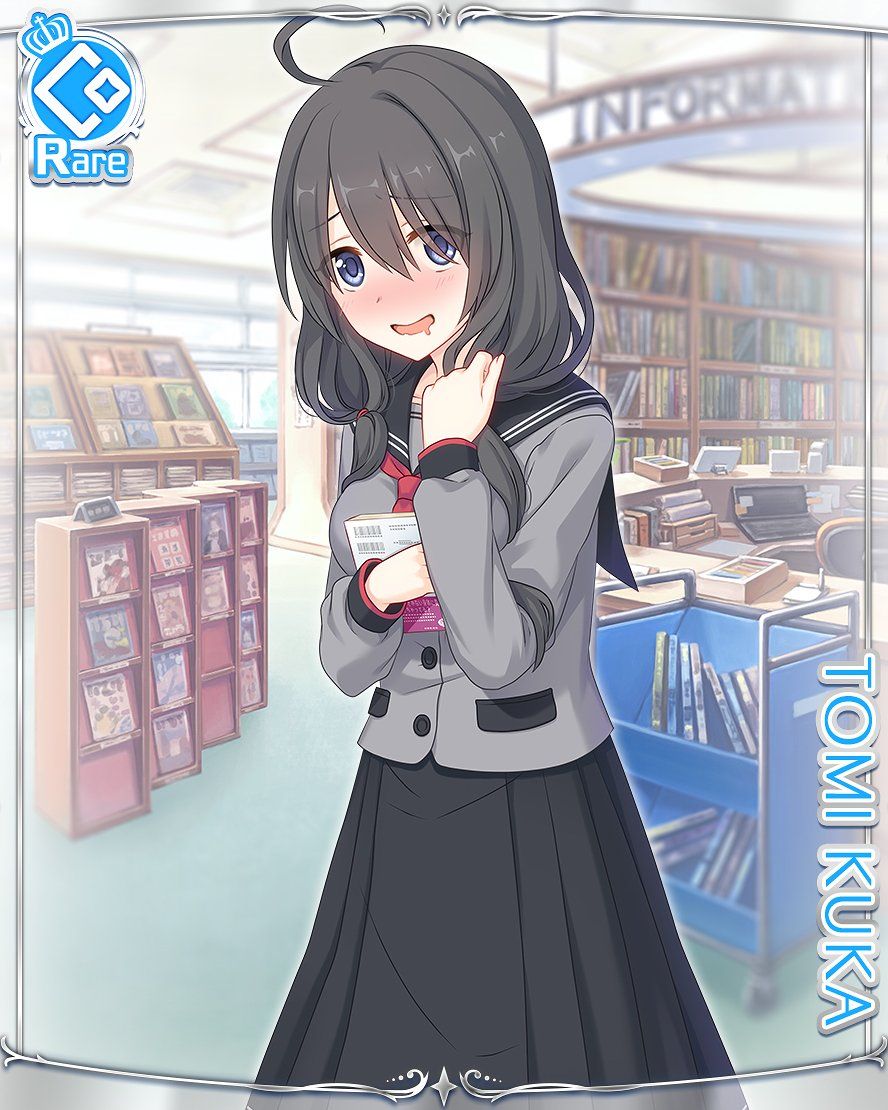 쿠우카 개좋은데 - 프린세스 커넥트 Re:Dive 채널