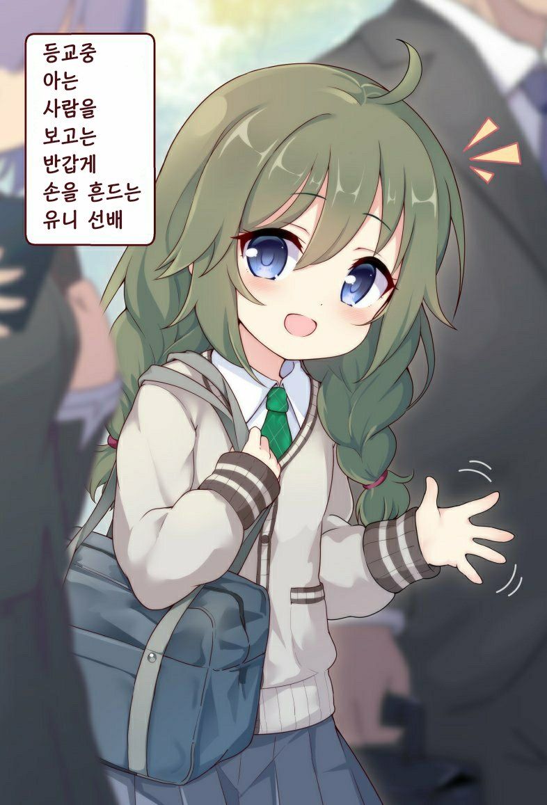 유니 현실폼 진짜 무쳤네 - 프린세스 커넥트 Re:Dive 채널