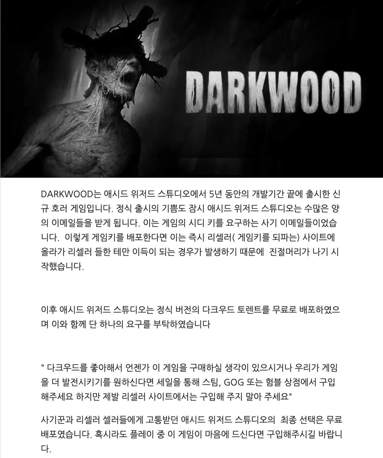 토렌트에서 정품 받았어요 - 종합게임‍ 채널