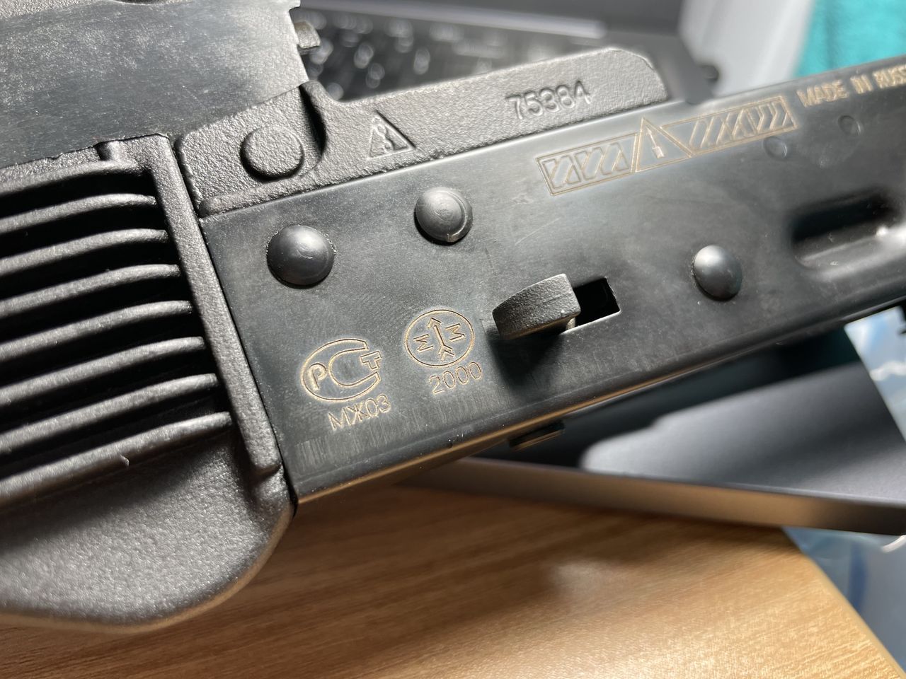 Ak각인 다박음 - 에어소프트 채널