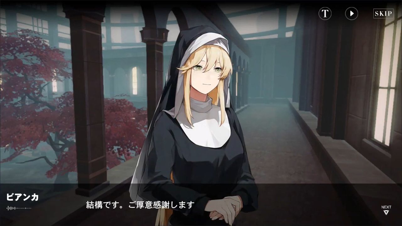 비앙카 진리 개인 스토리 - 방황하는 진리 - 퍼니싱 채널