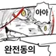 유저 그라바타 이미지