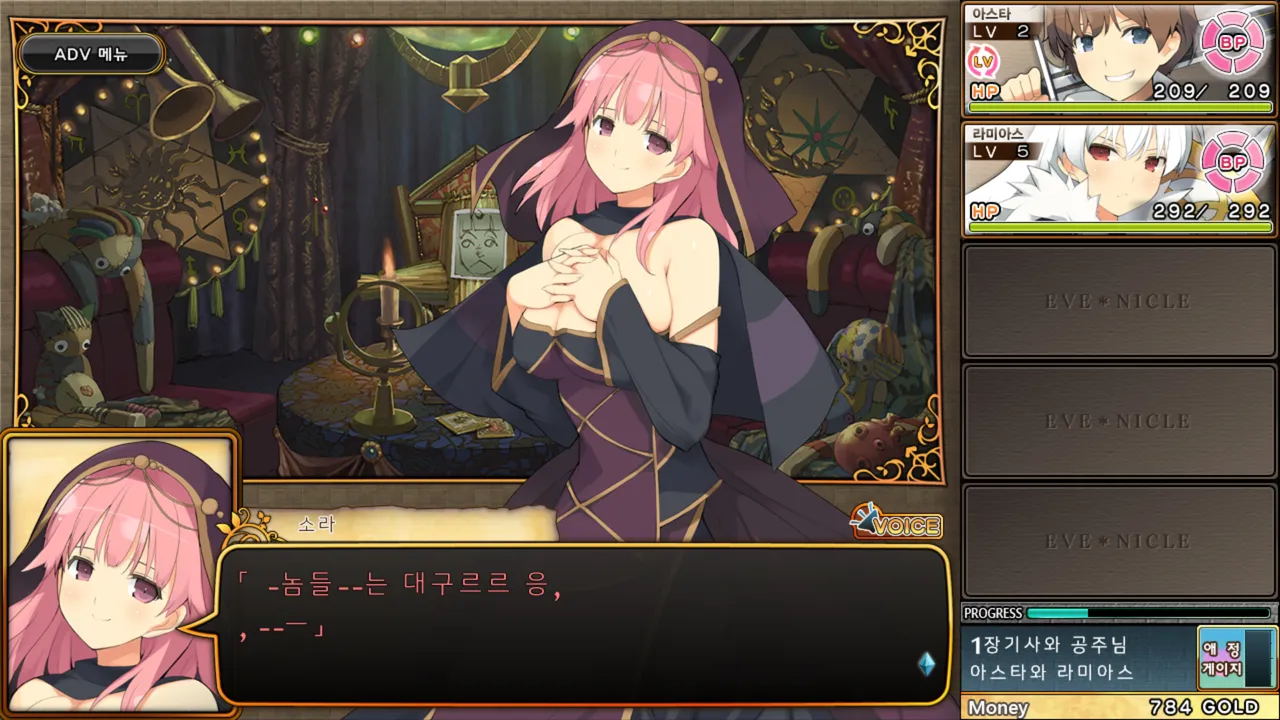 쇼타 역강간 야겜 하고싶다 - 유즈소프트 채널