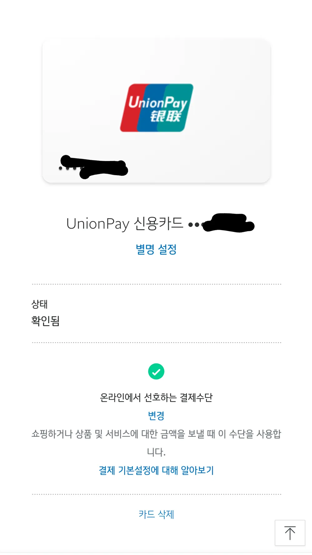 patreon 후원했는데 - 텐카푸마 채널