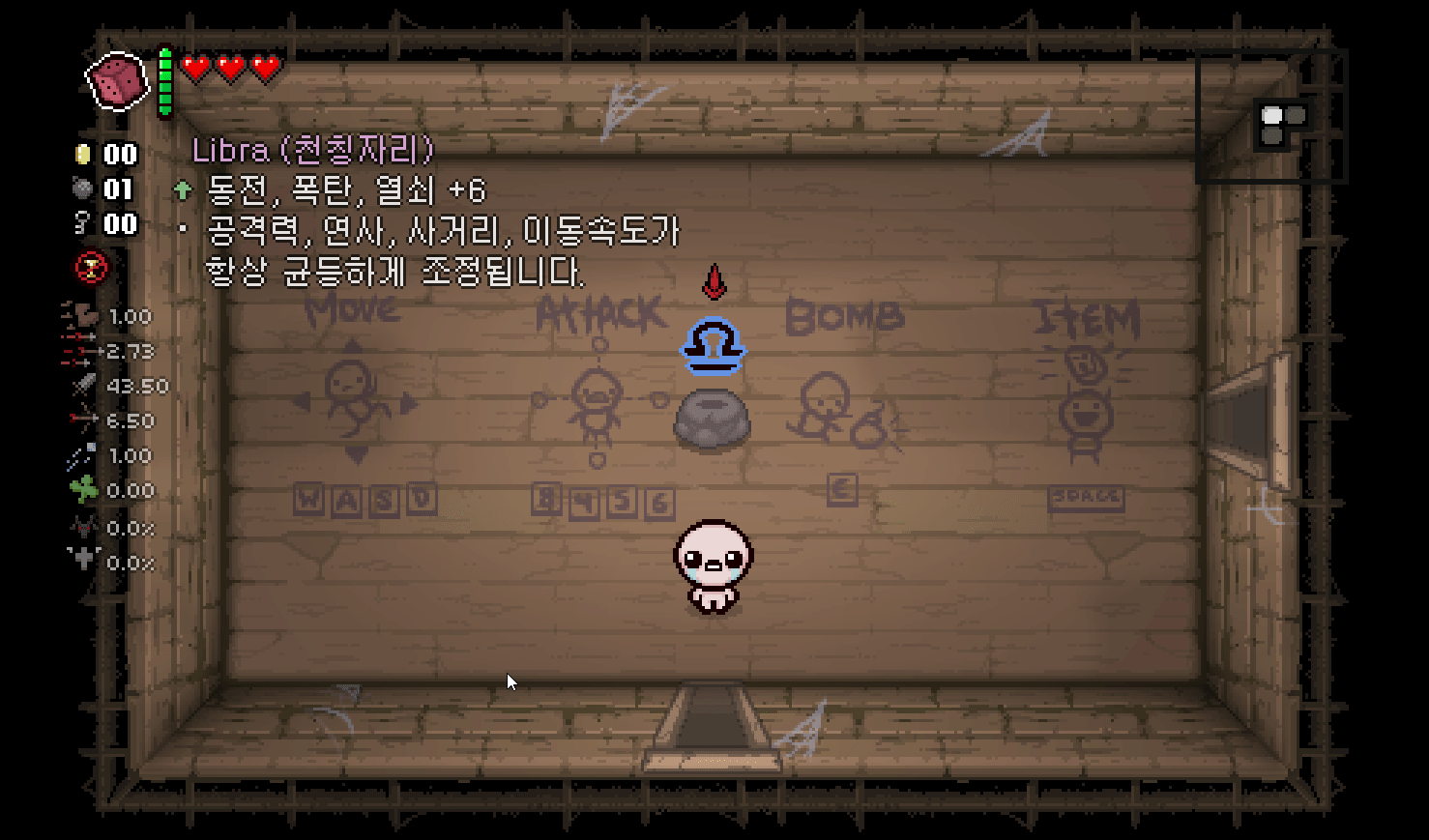 리펜]콘솔의 debug와 관련해서 알아보자(데이터 주의) - 아이작의 번제 채널