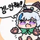 유저 그라바타 이미지