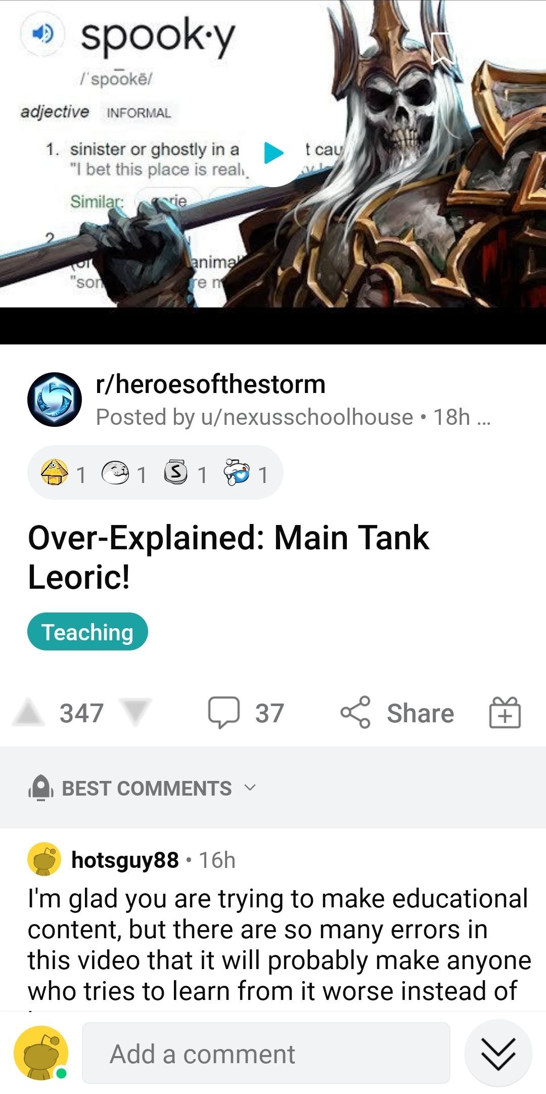 2021.6.4 레딧몇개 - 히어로즈 오브 더 스톰 채널