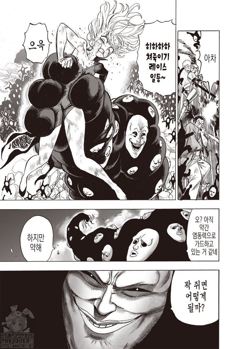 타츠마키 자궁에 정자쓰나미 당하는거 보고싶다. - 라스트오리진 채널