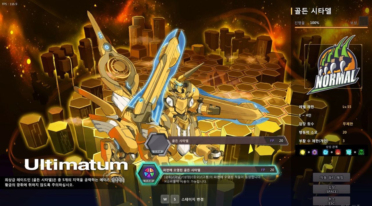 뉴비들을 위한 강화재화 파헤치기 - 소울워커 채널