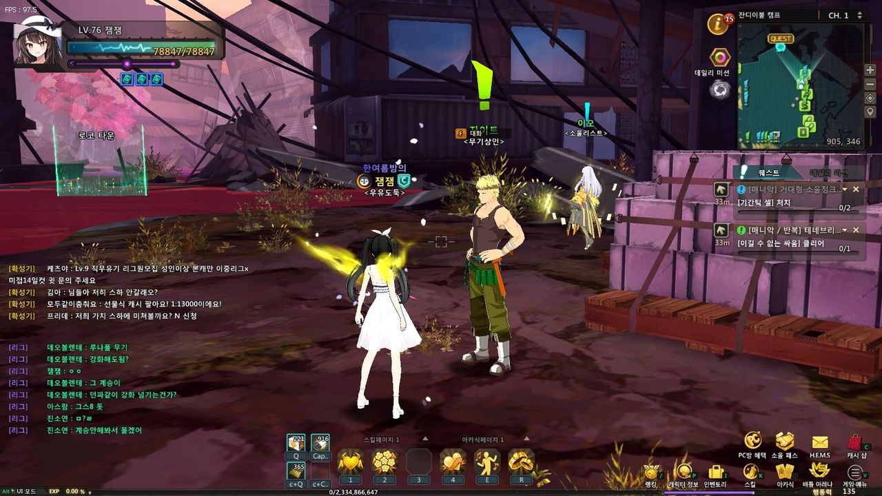 뉴비들을 위한 강화재화 파헤치기 - 소울워커 채널