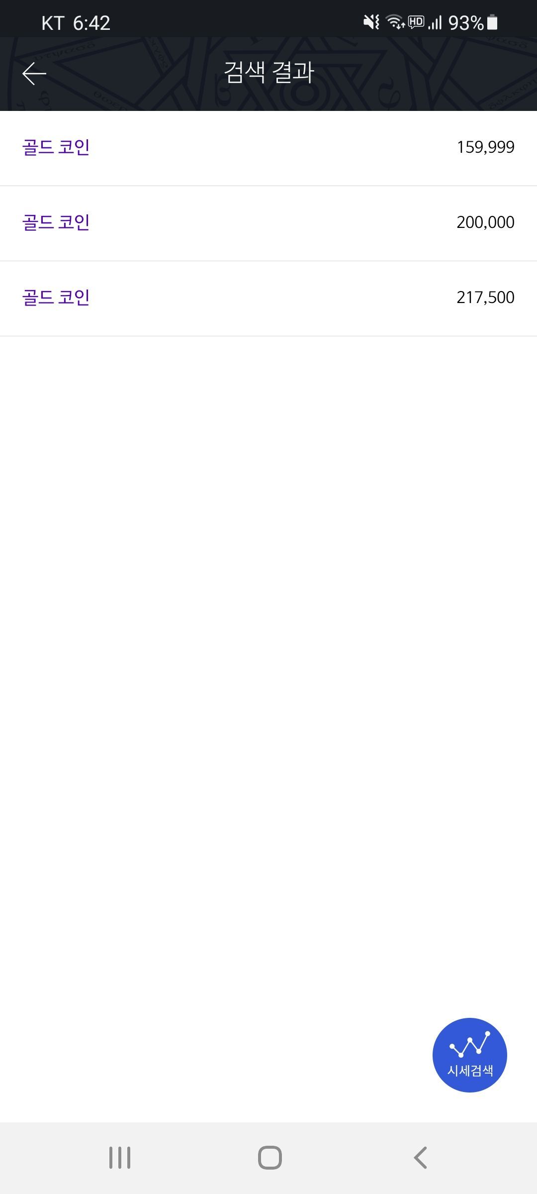 부활코인어디서남? - 던전앤파이터 채널