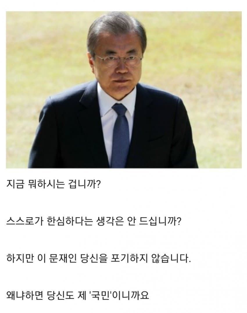 오늘 난리난 여자배구 도끼자국 ㅗㅜㅑ..jpg - 종합 심의대상
