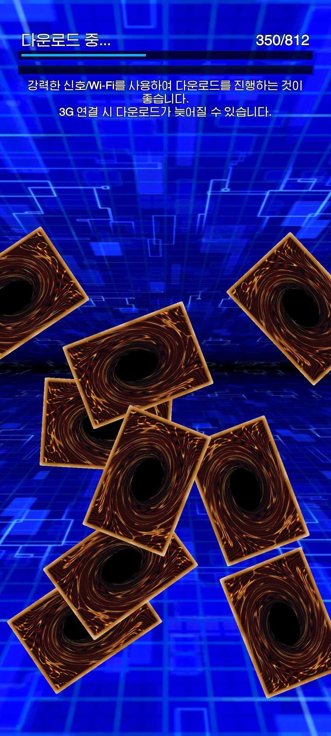 안녕하세요 듀얼링크스 - 유희왕 채널