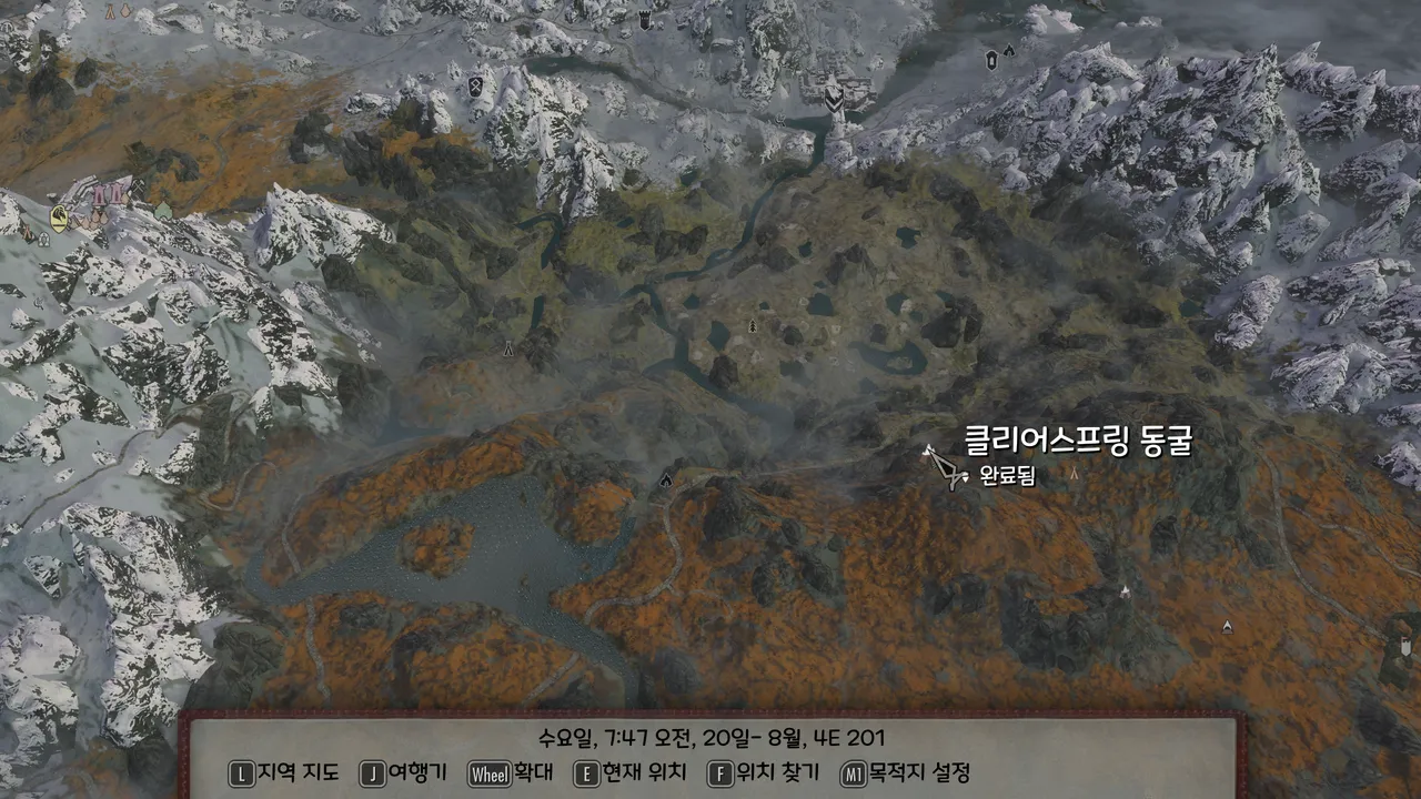 클리어스프링동굴 조심해라 - 툴리우스 채널