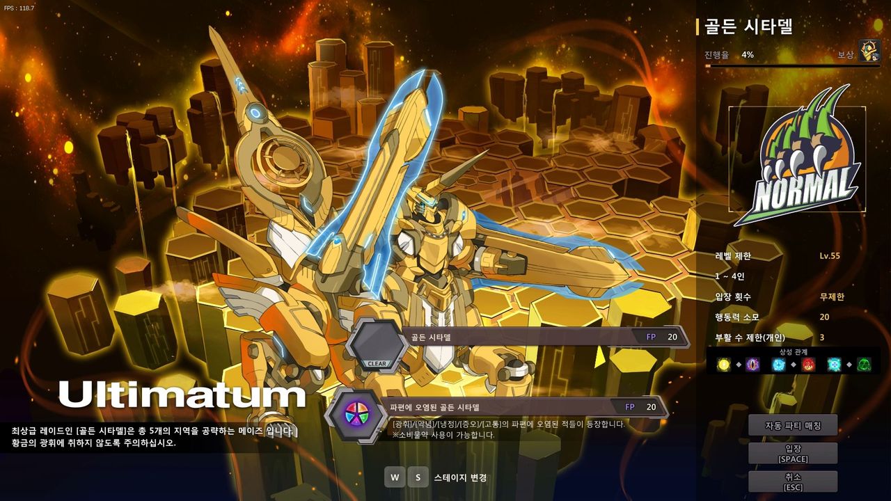 소울워커 파밍 수단 정리 - 소울워커 채널 위키