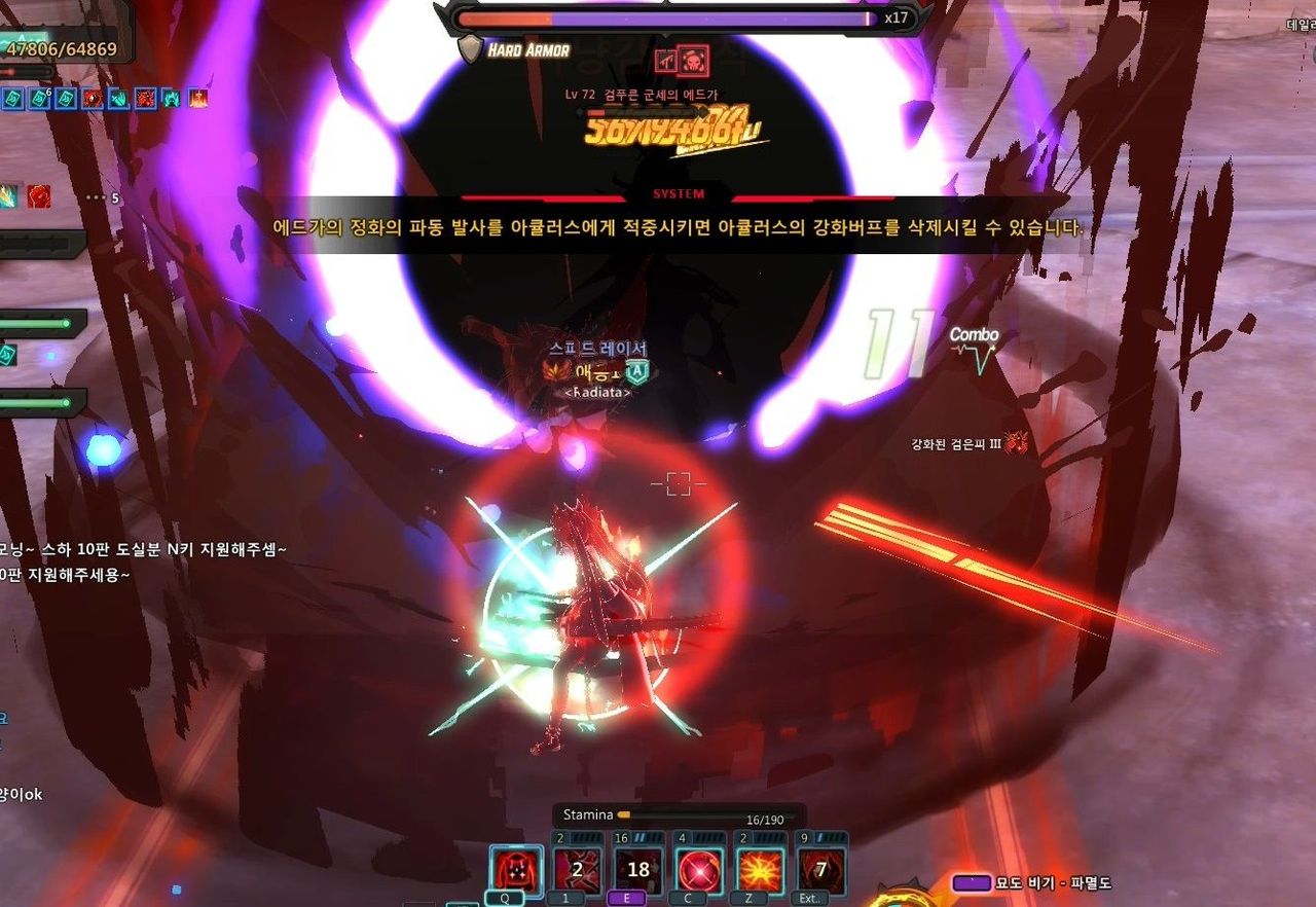 루나폴 - 소울워커 채널 위키