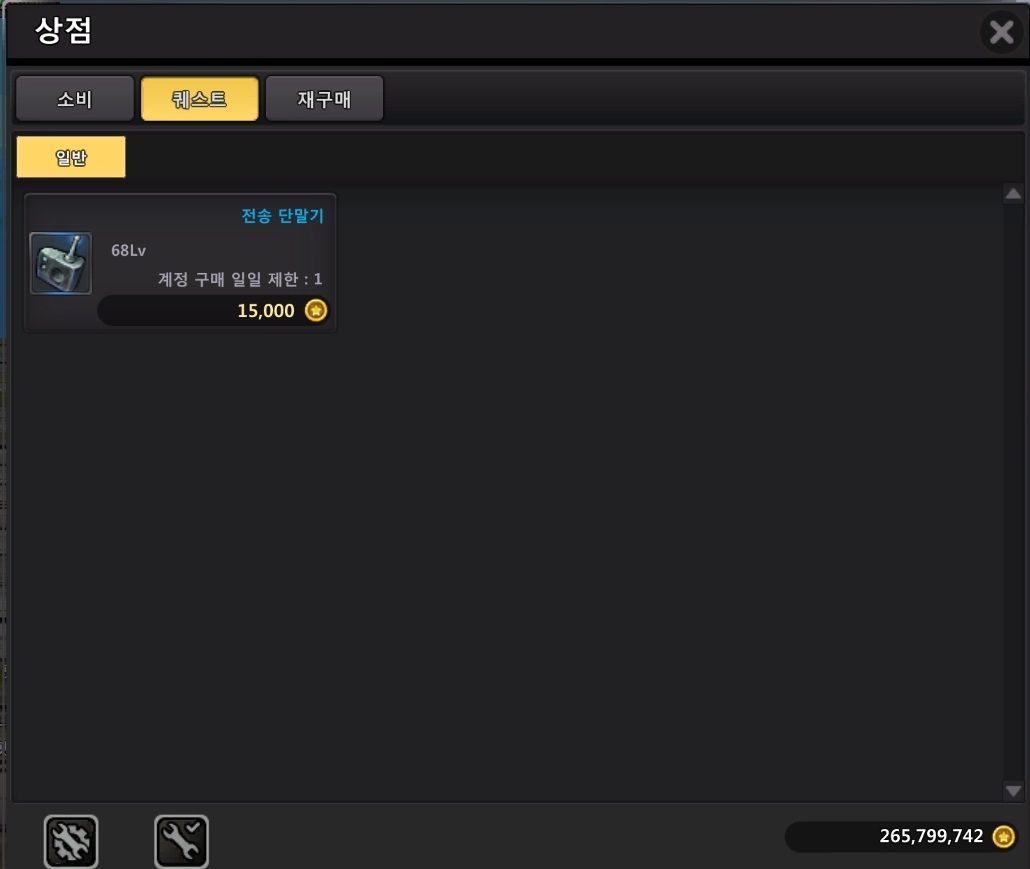 소울워커/일일 퀘스트 정리 - 소울워커 채널 위키