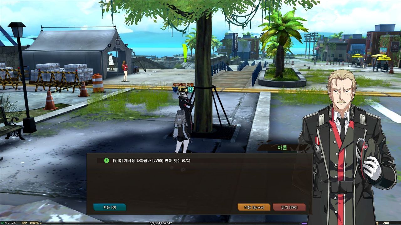 소울워커/일일 퀘스트 정리 - 소울워커 채널 위키