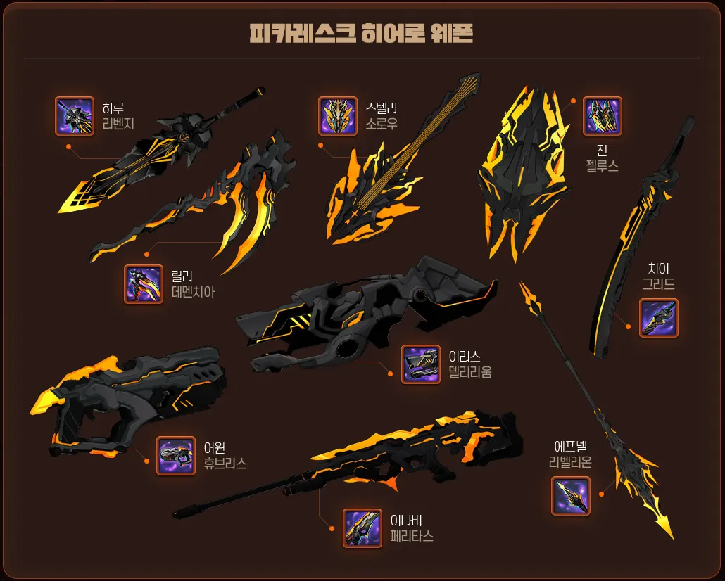 브로큰 세이비어 - 소울워커 채널 위키