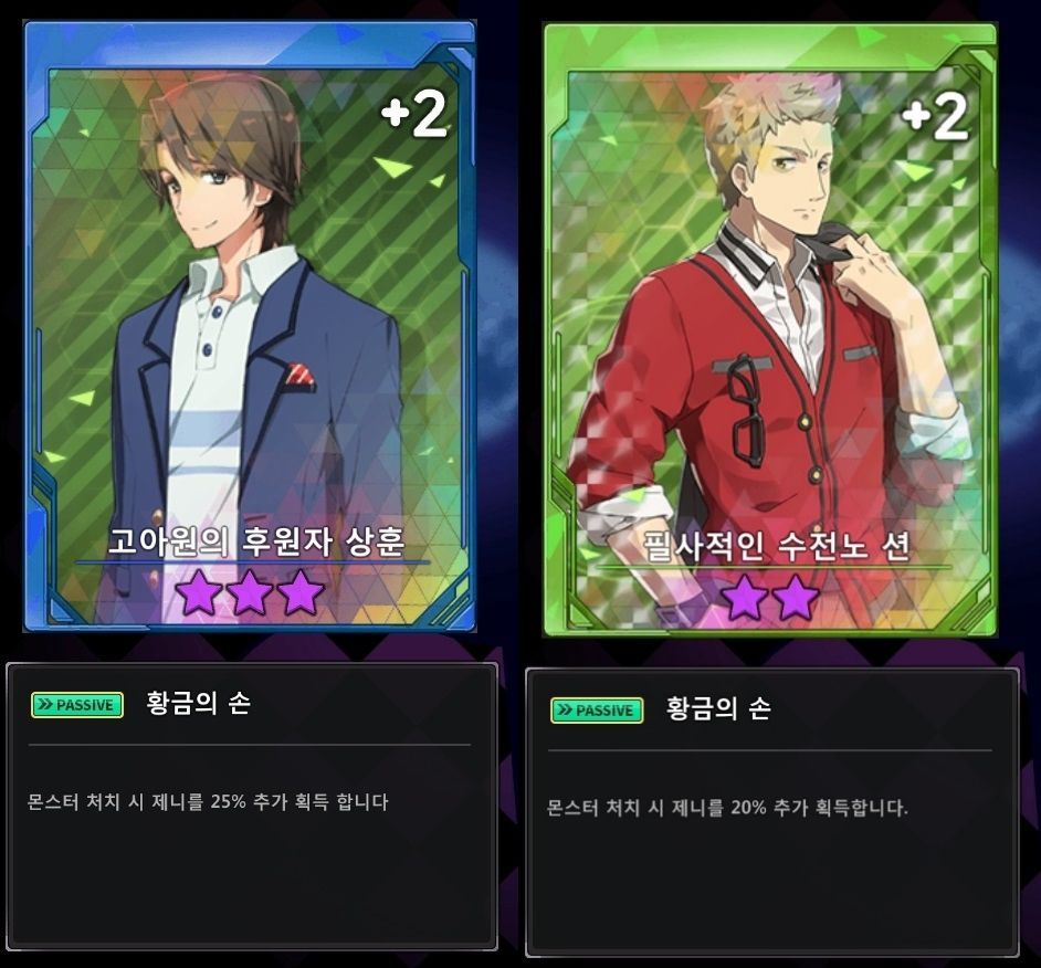 스하 공략 최신판 - 소울워커 채널