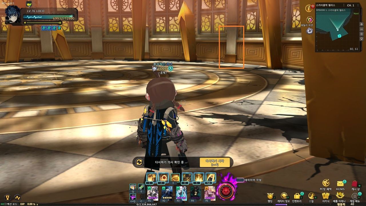 스하 공략 최신판 - 소울워커 채널