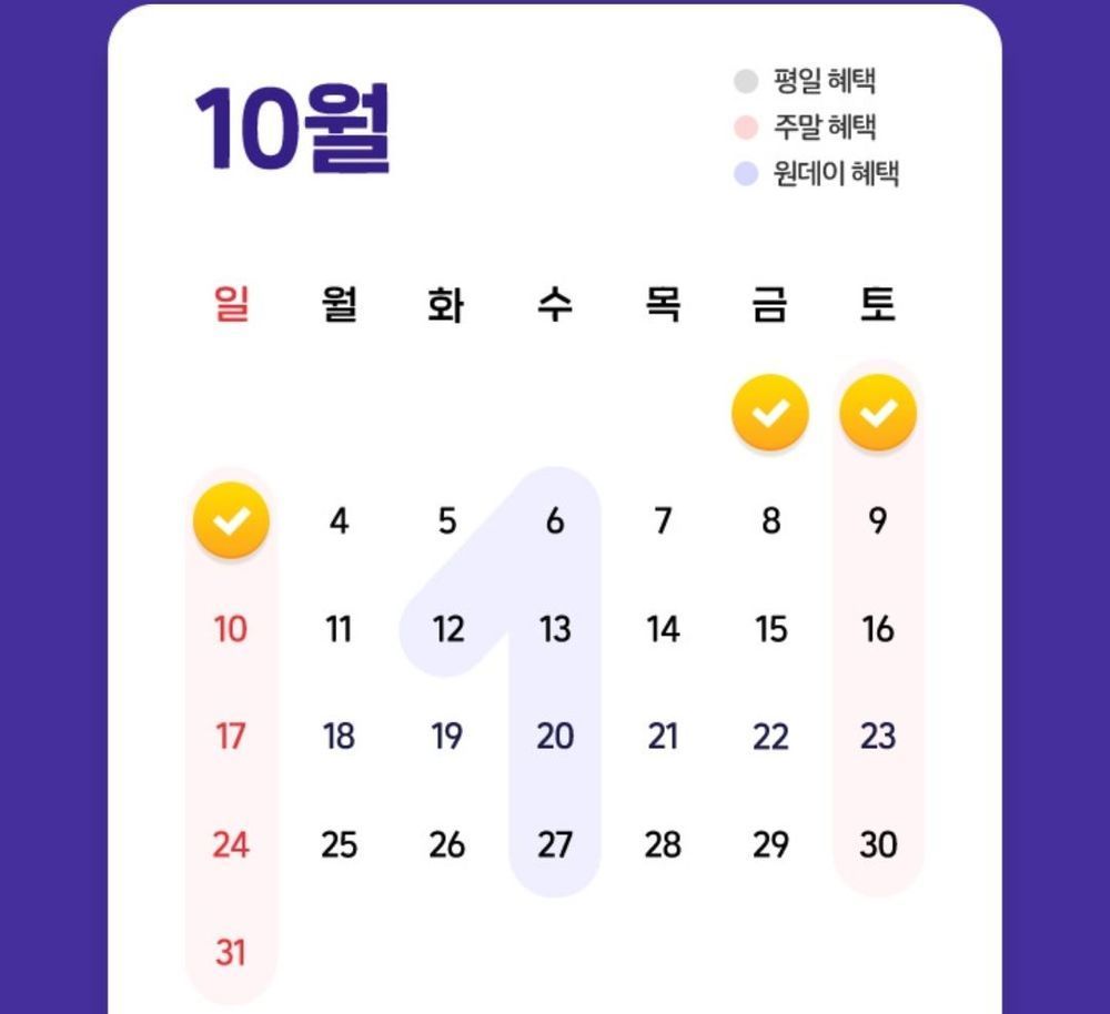 한섭 월정액 7600원 + 한섭전용 월정액 만들기 - 블루 아카이브 채널