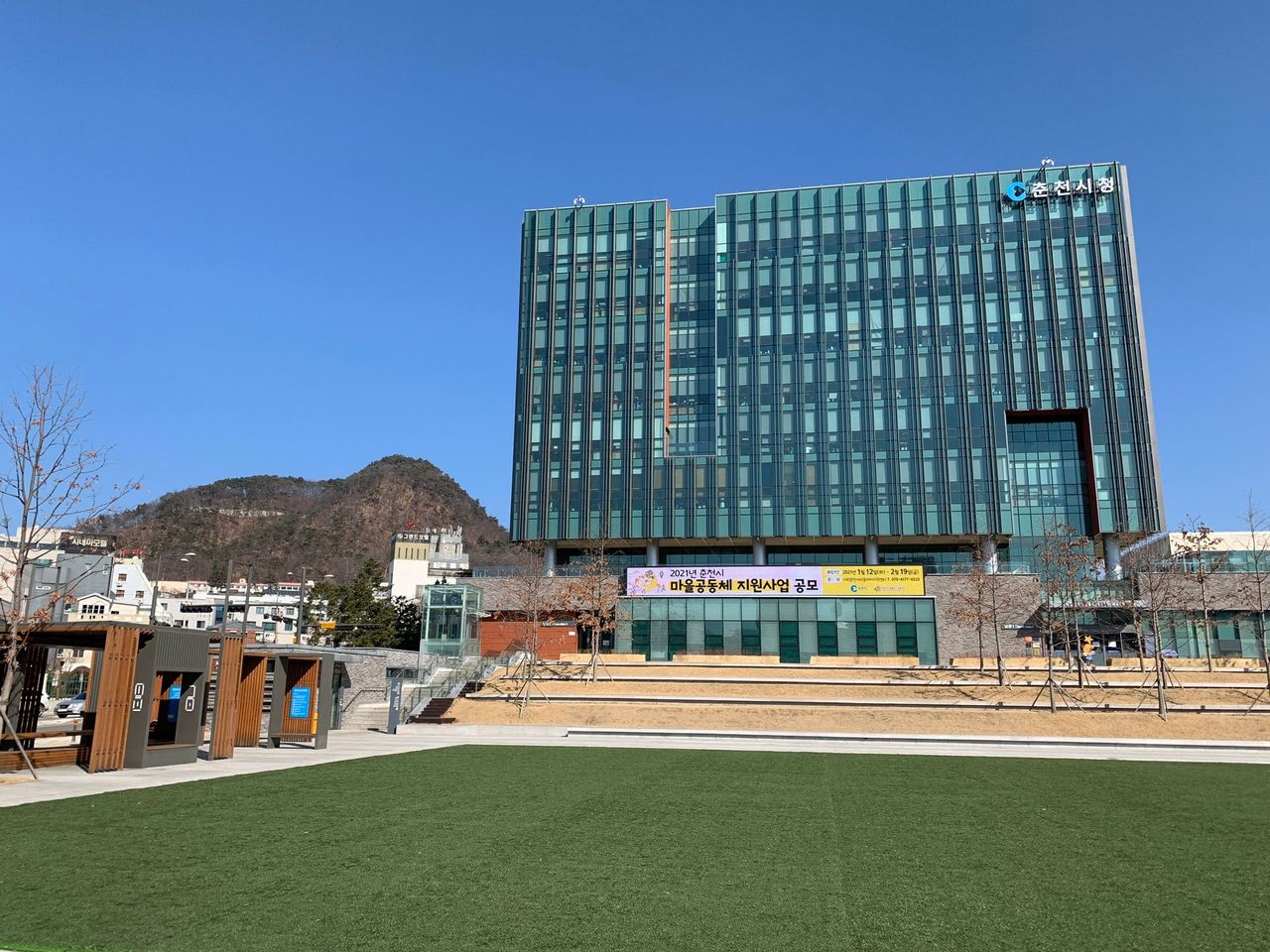 보면 볼수록 춘천시청은 잘 지은 것 같다 - 도시·지리 채널, image size:1280x960