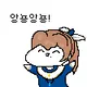 유저 그라바타 이미지