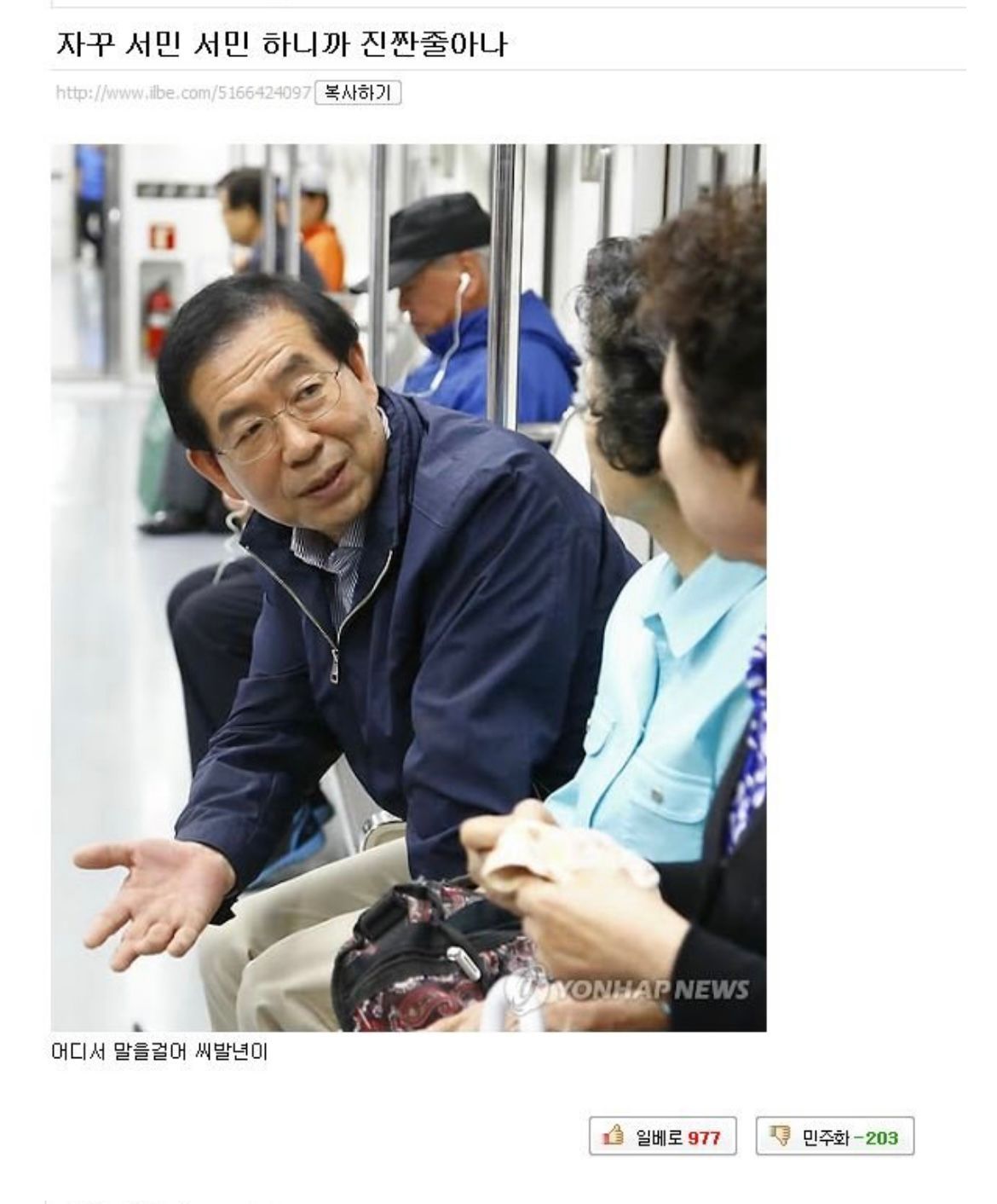 씨발절 1주기)씹고전박원순 시리즈 모음...jpg - 원신 채널