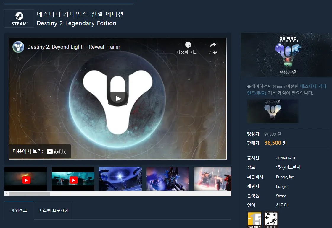 스팀겜 싸게 사는법 - 종합게임‍ 채널