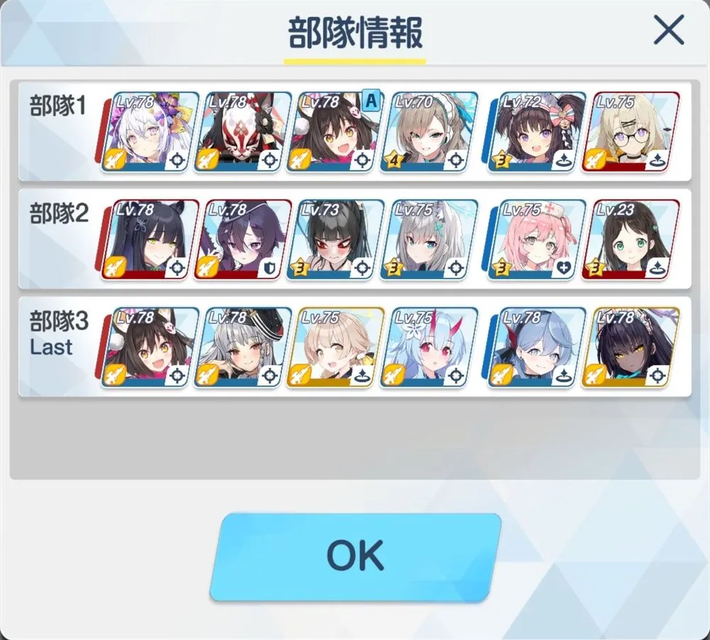 당신도 할 수 있다! 시로쿠로 인세인 클리어 - 블루 아카이브 방주 채널