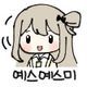 유저 그라바타 이미지