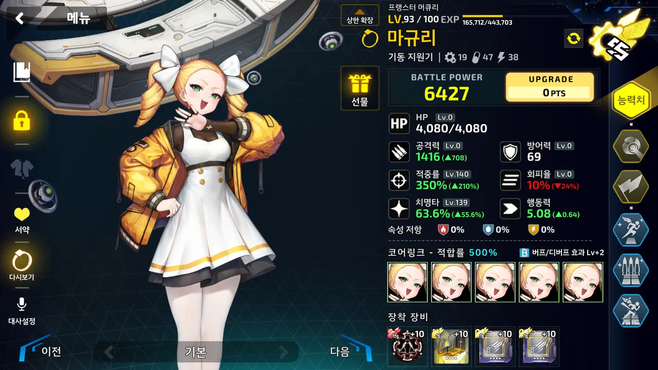 변소 3지 60층]머큐리 티아맷 원덱클, 그것도 20분컷 - 라스트오리진 채널, image size:1280x720