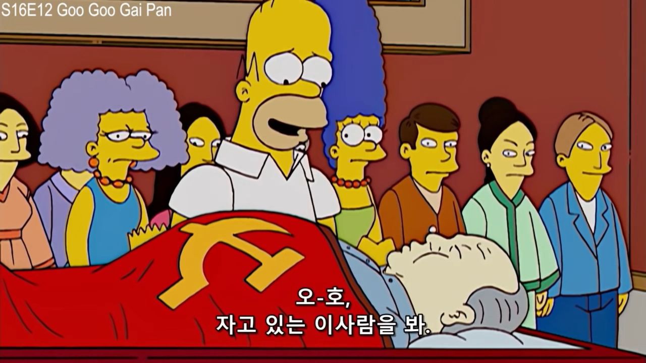 올바른 리사 심슨 - 유머 채널, image size:1280x720