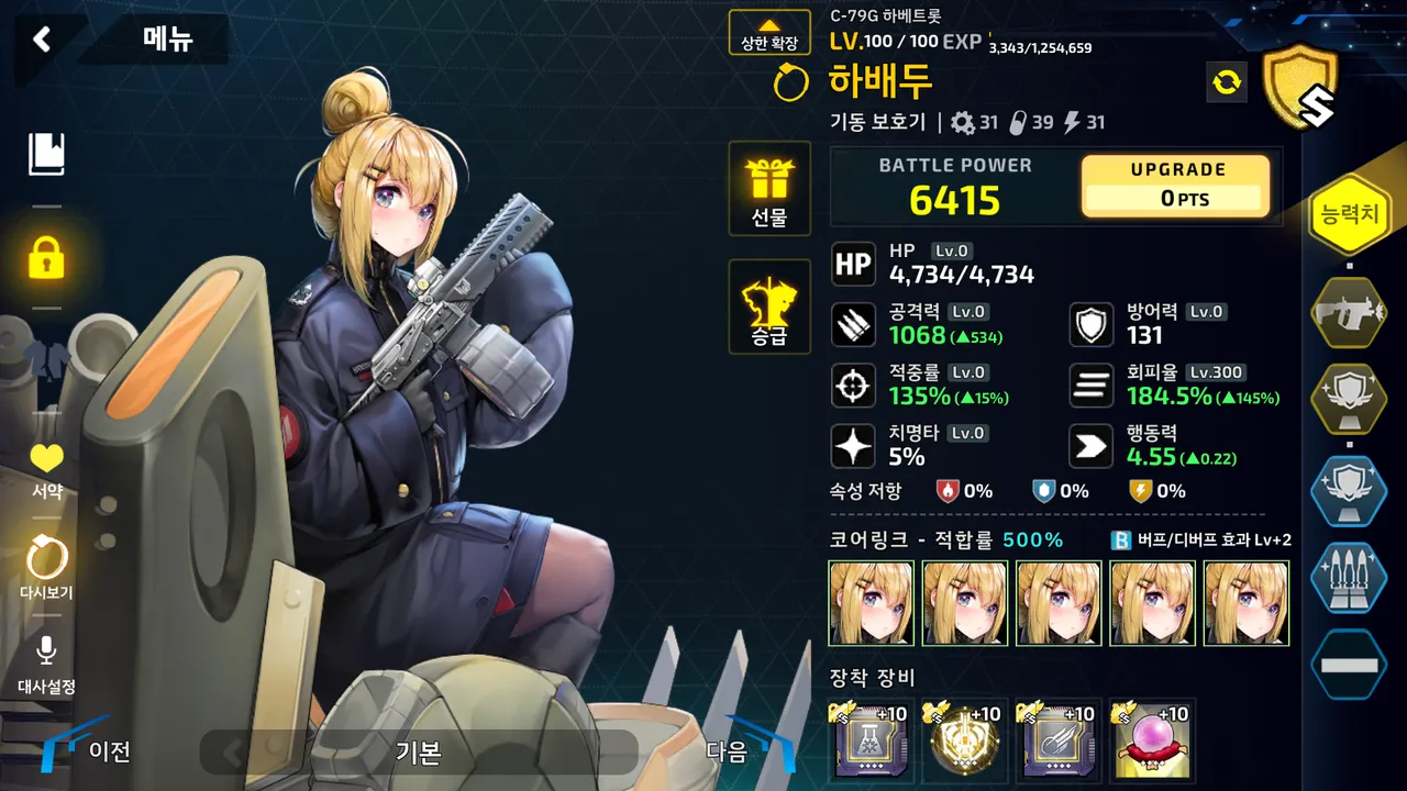 🏆시구레 창작대회 / 메리 크리스마스대회가 진행중입니다🏆(12/28) - 블루 아카이브 채널, image size:1280x720