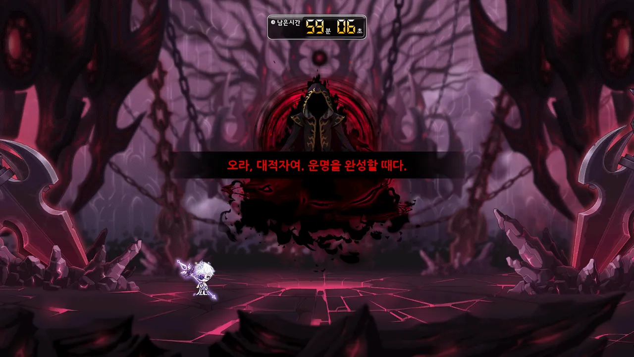 간만에 다시 본 리멘 후기 - 메이플스토리 채널