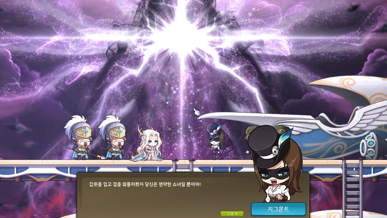 간만에 다시 본 리멘 후기 - 메이플스토리 채널