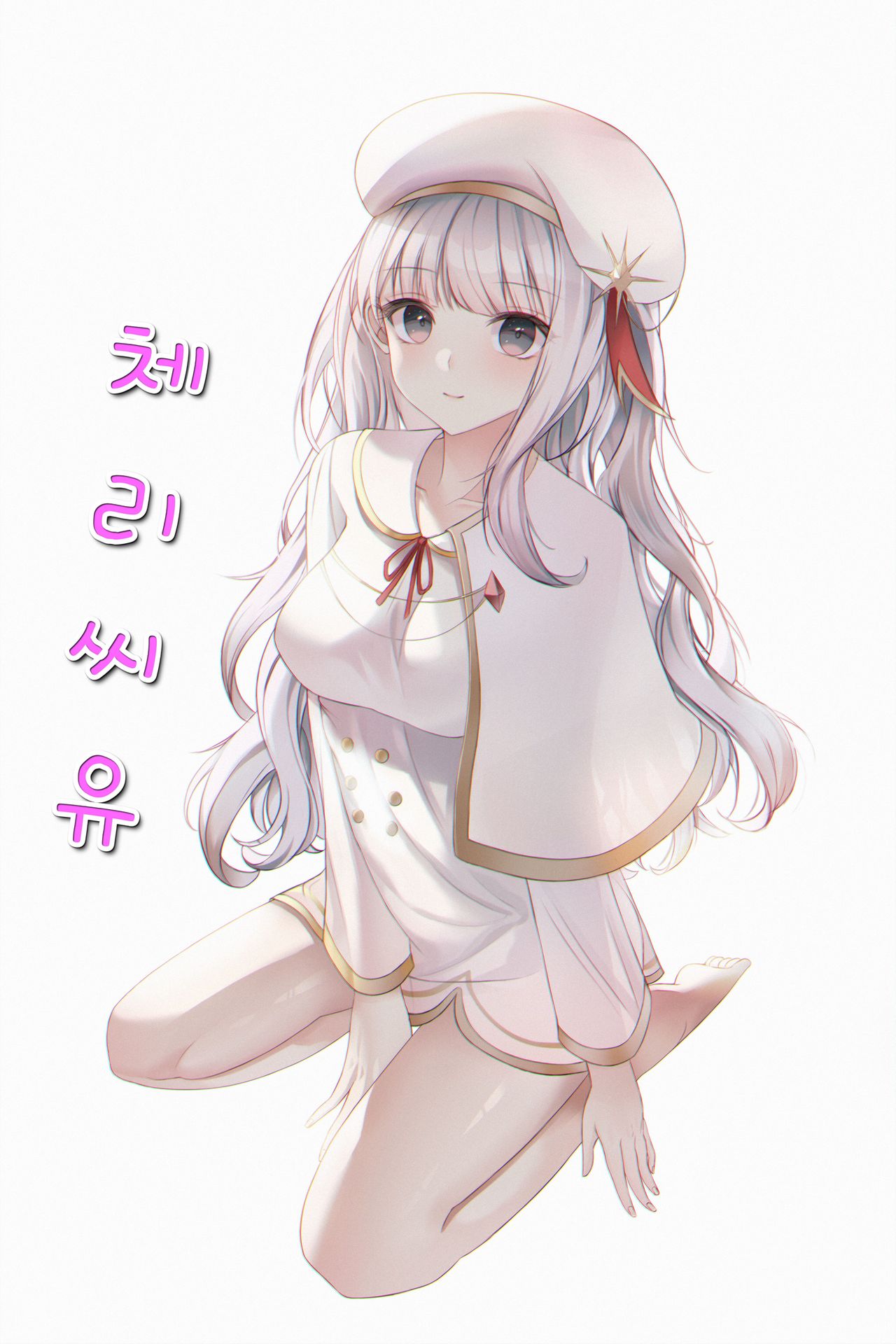 편안~ - 메이플스토리 채널