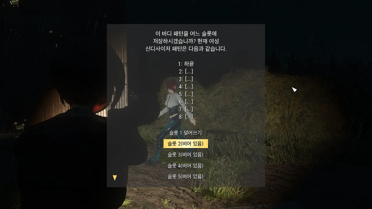 Synth Production 한국어 번역 툴리우스 채널