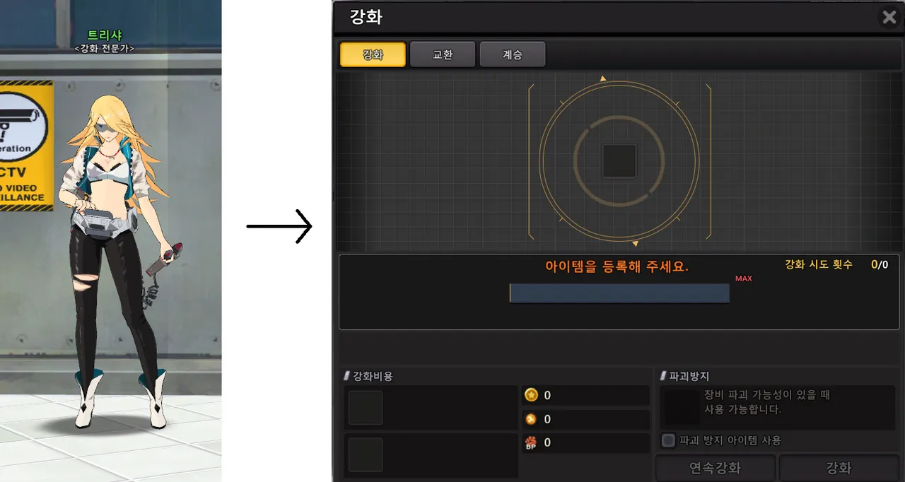 뉴비들이 자주하는 질문 155개 모음 - 소울워커 채널